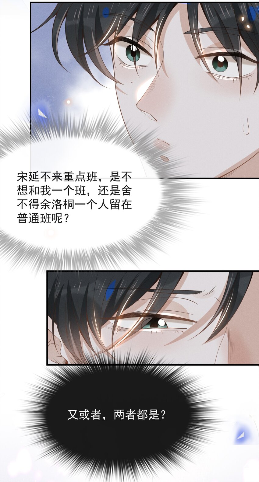 021 生日快乐20