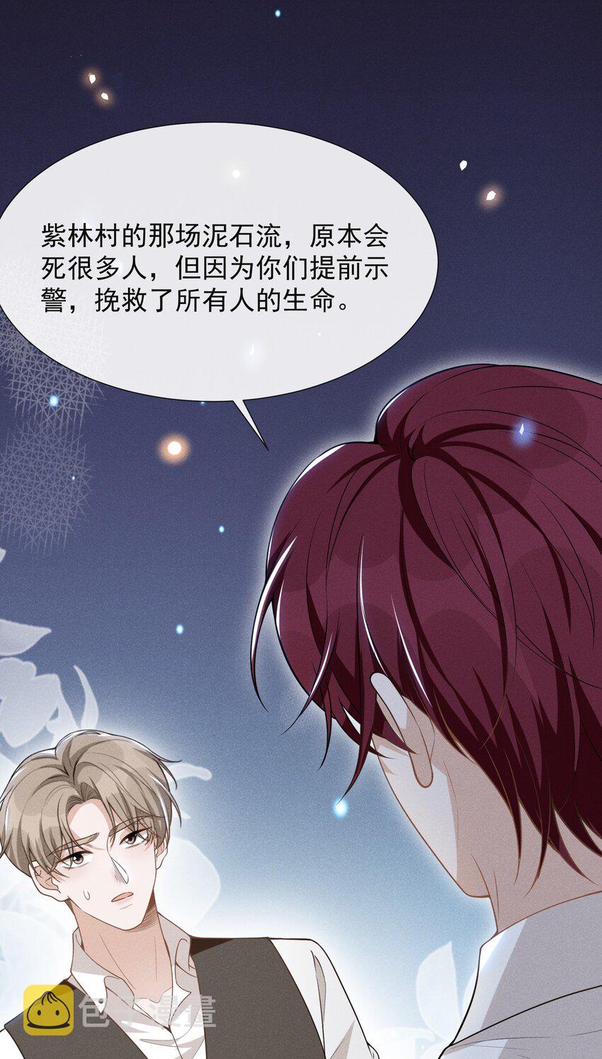 071 做个交易怎么样？18