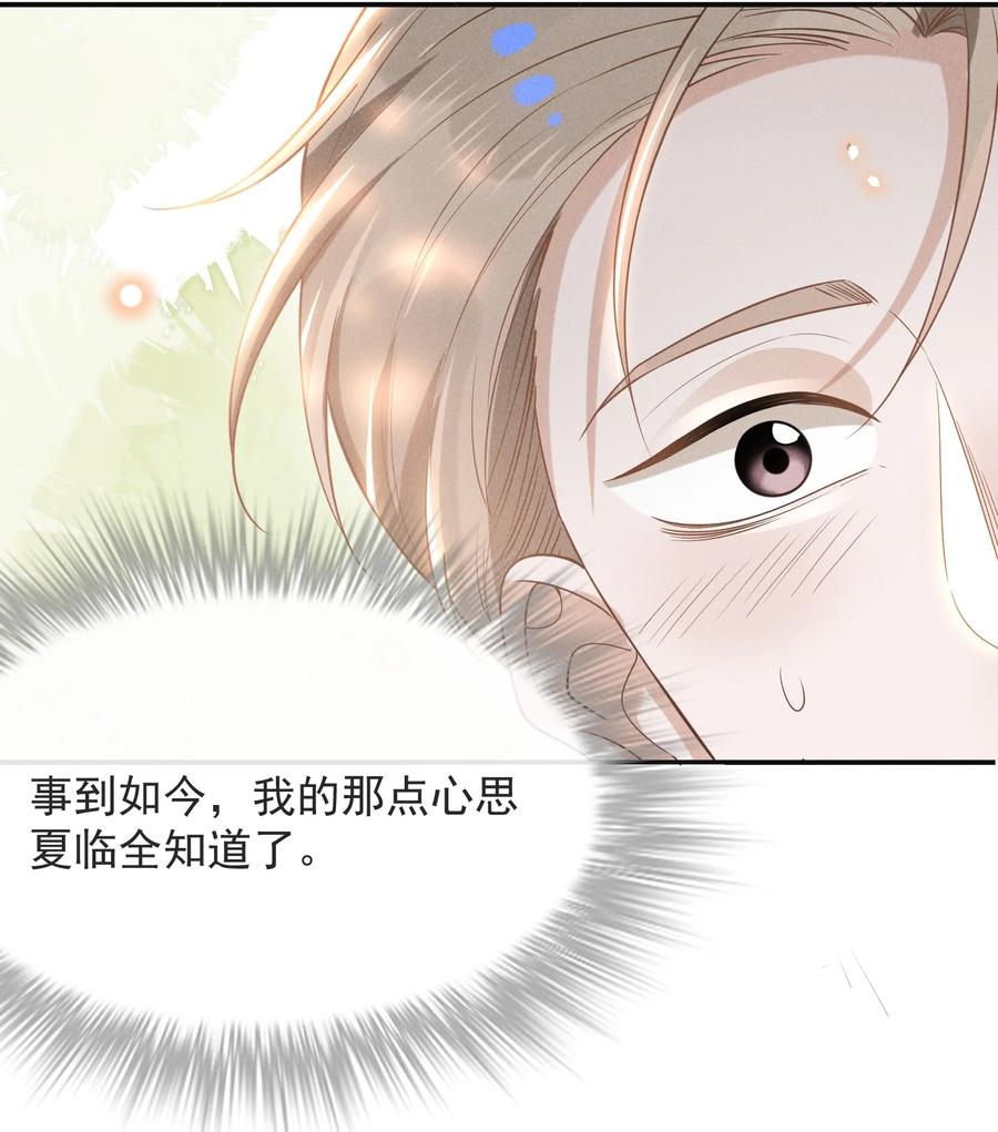 036 是默认成为宋夫人了？7
