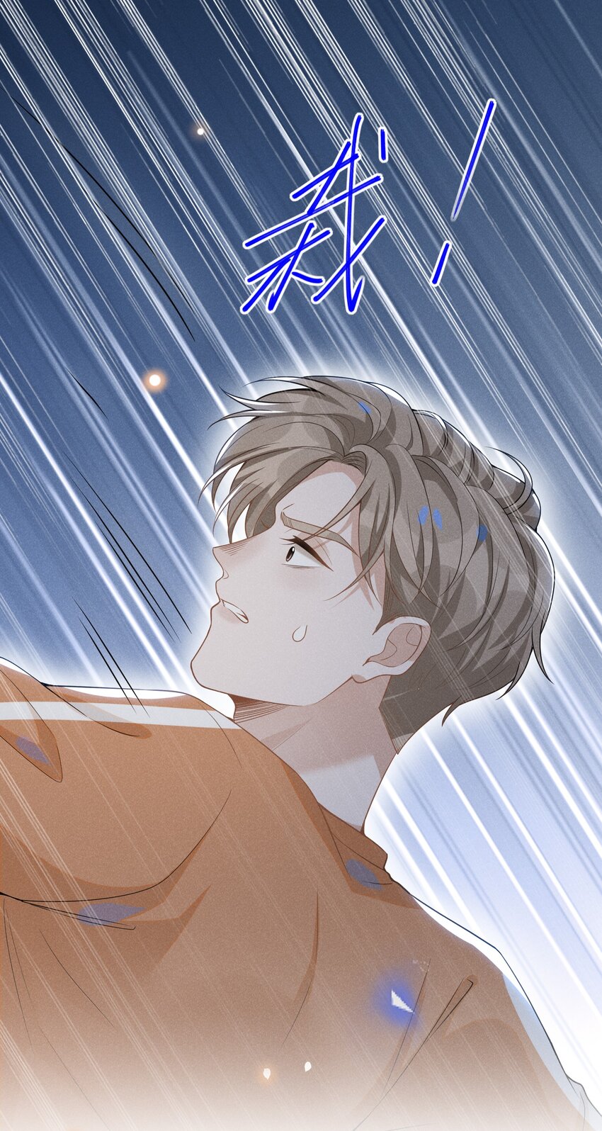 055 我可以上床睡吗？34
