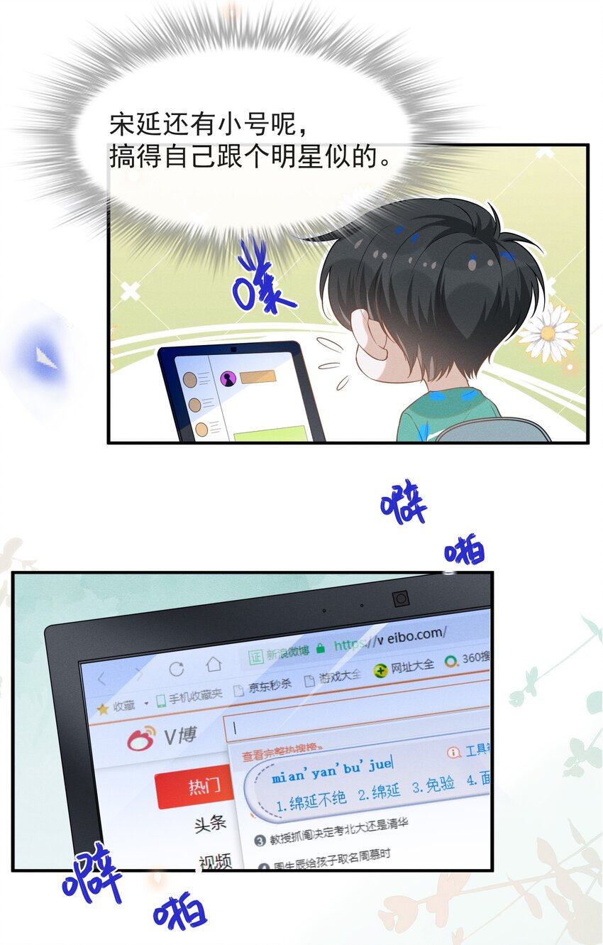 026 这样的你令我同情18