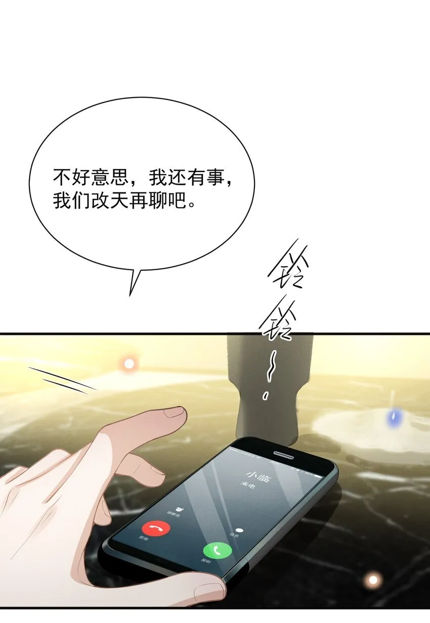 123 我哥一定在撒谎！13