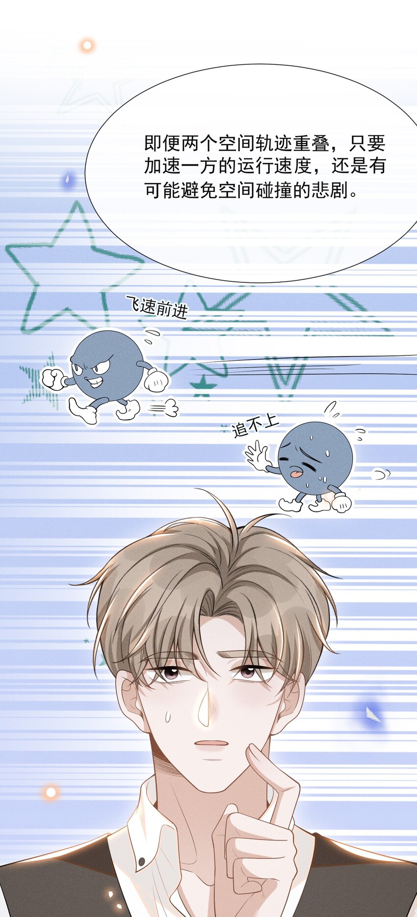 071 做个交易怎么样？28