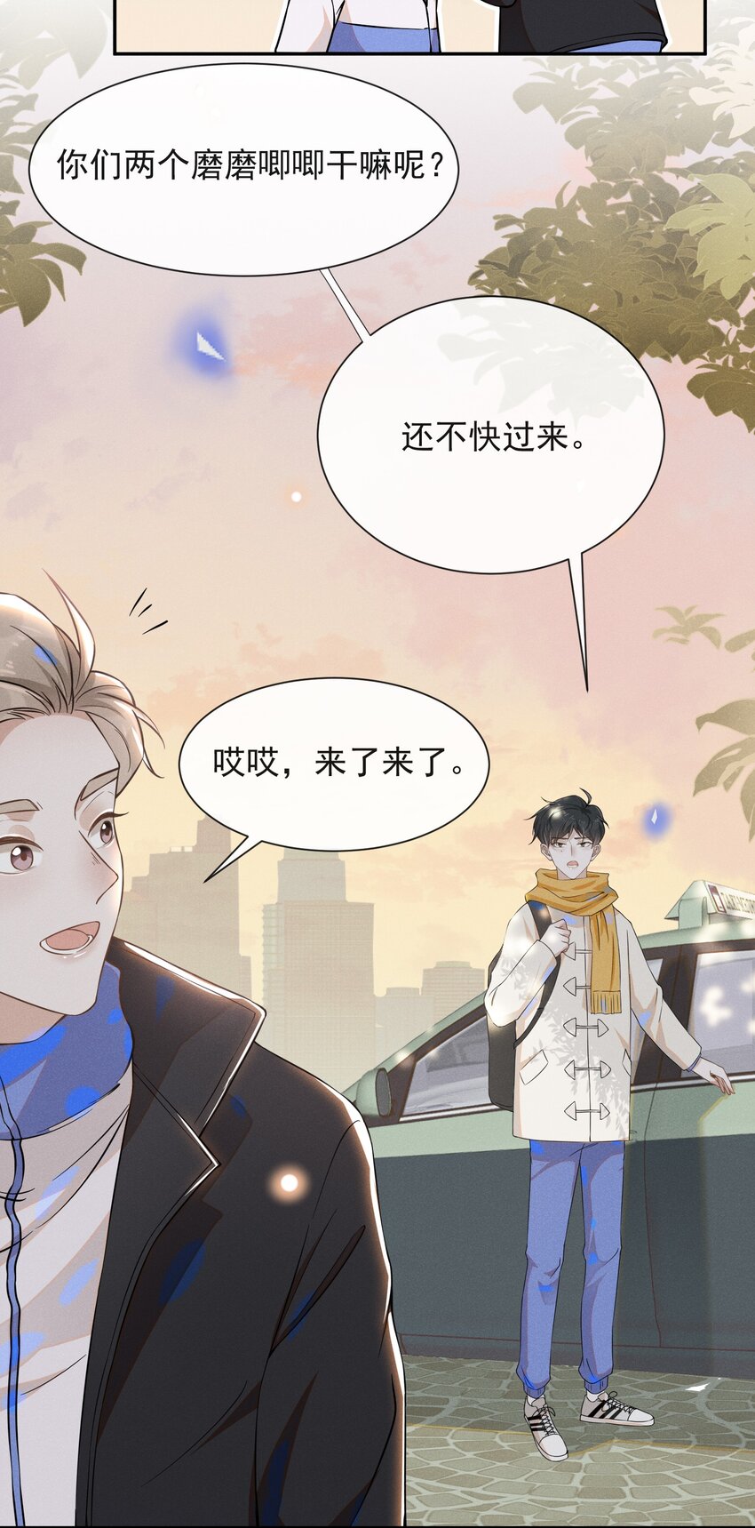 009 你家主子有点帅啊！20