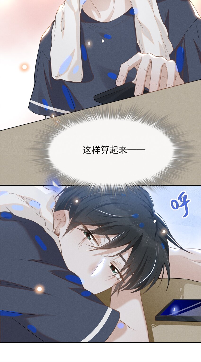 022 好想在你身边！6