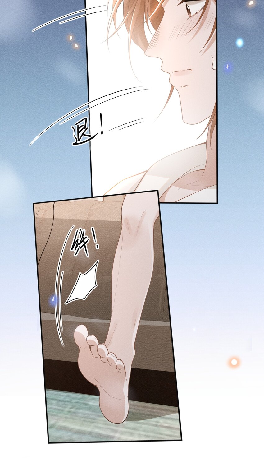 076 你会考虑我吗？18