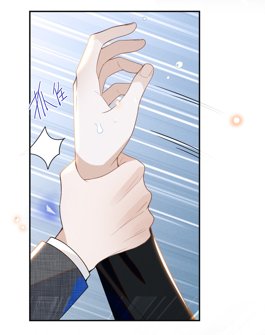 053 周朔：我太难了！22