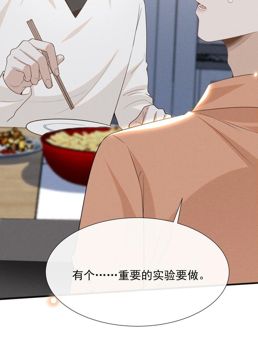 087 实验比我重要？11