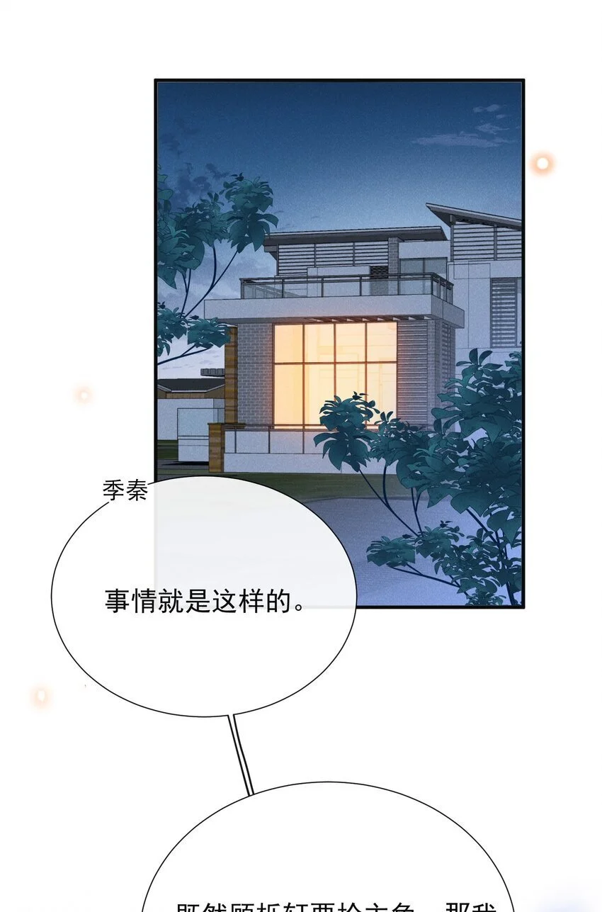 112 我们这儿有单身狗吗？2