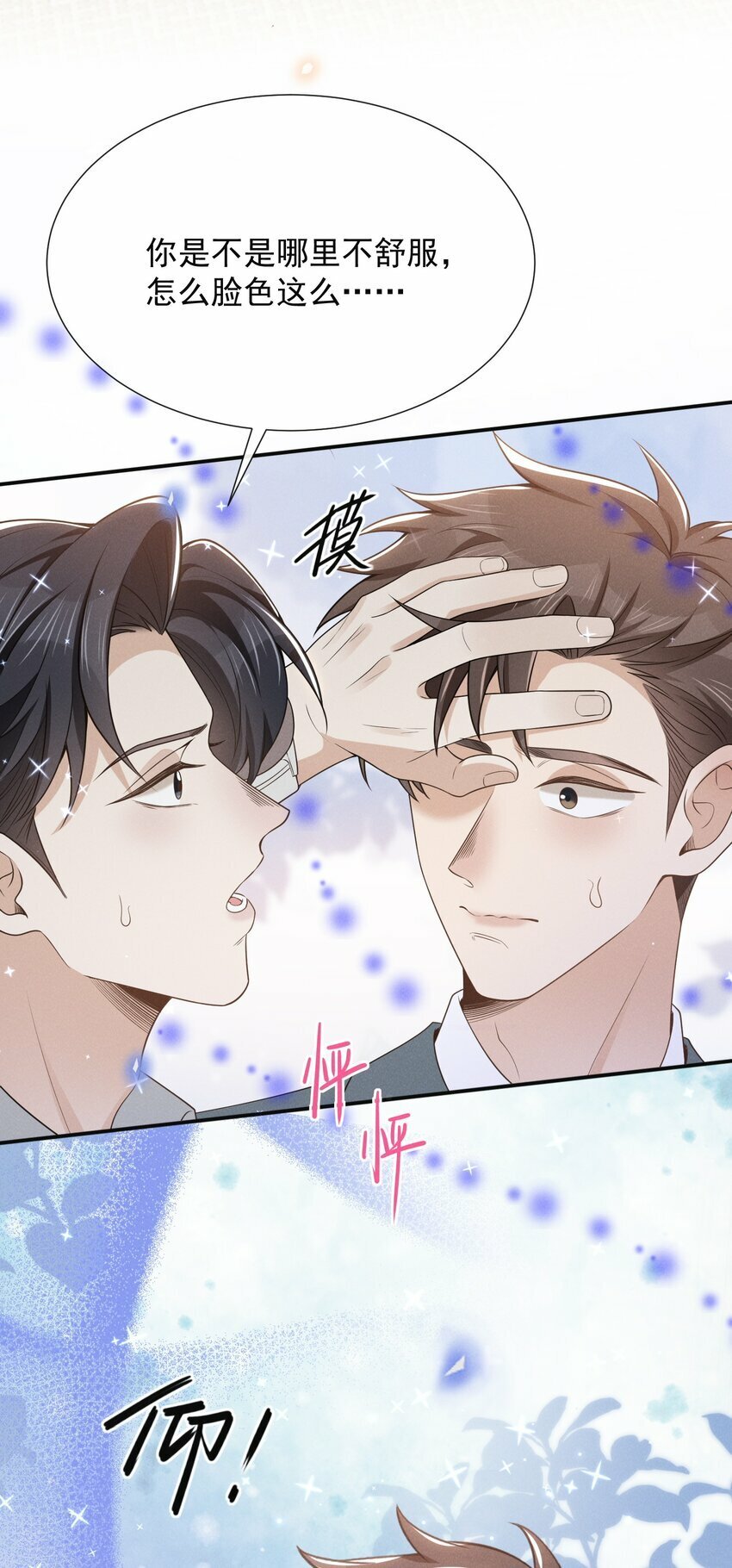 096 这香味，难以自持！17