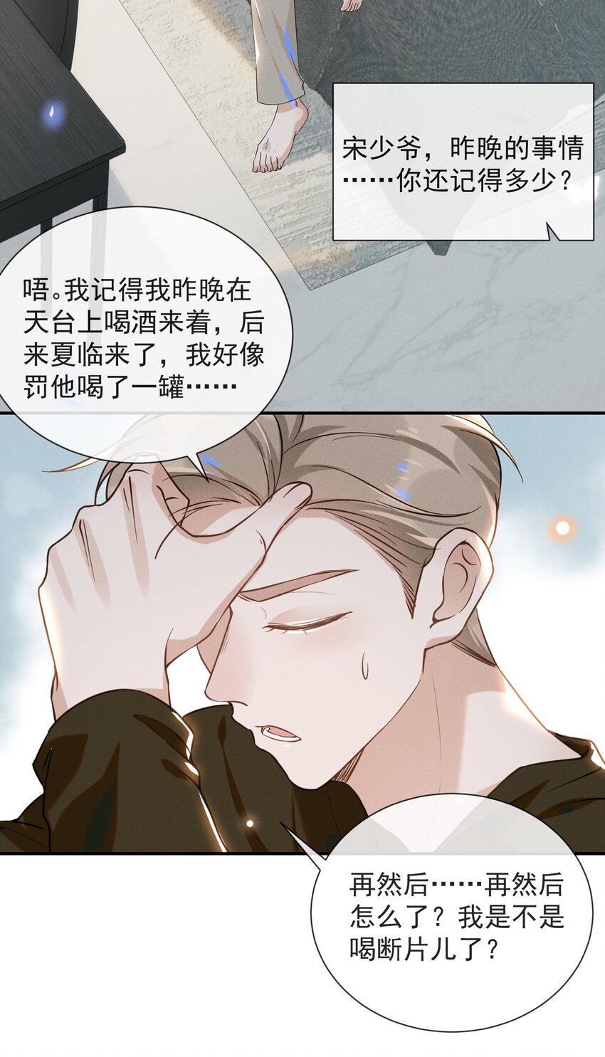 016 丢脸丢到家了！11