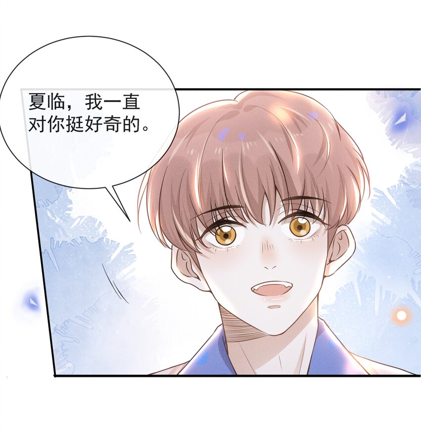 008 宋延这么中二？13