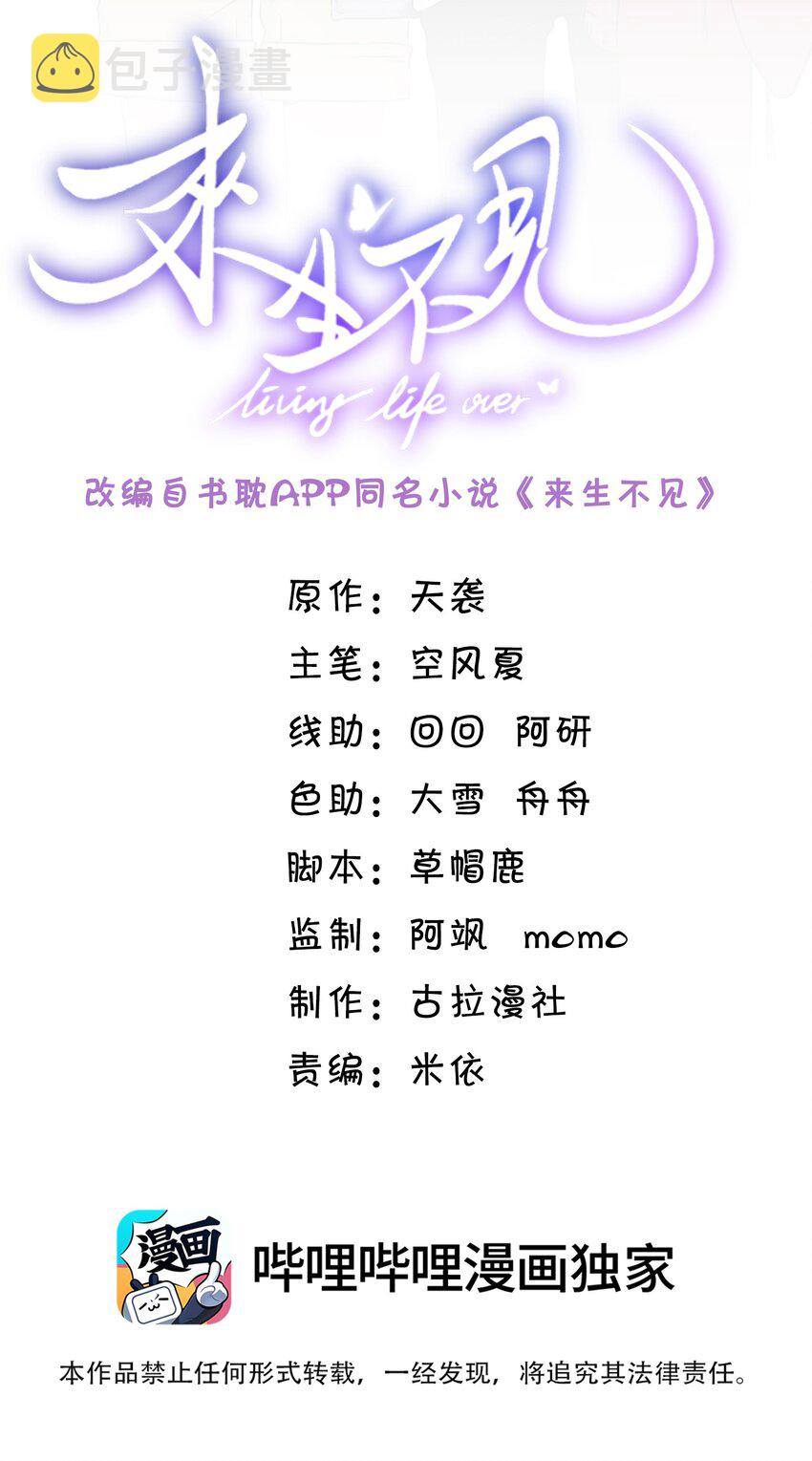 061 你想干嘛？1