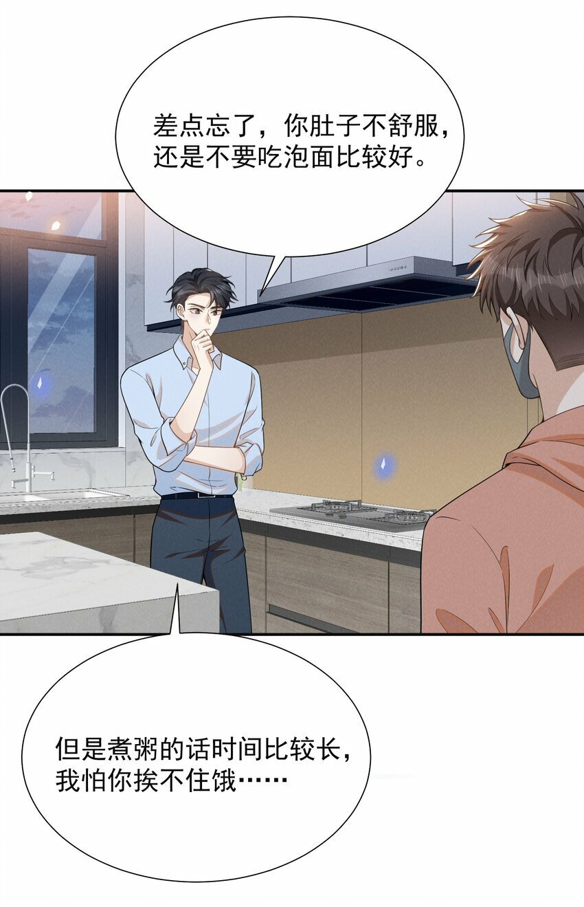 100 大少爷下面给我吃？7
