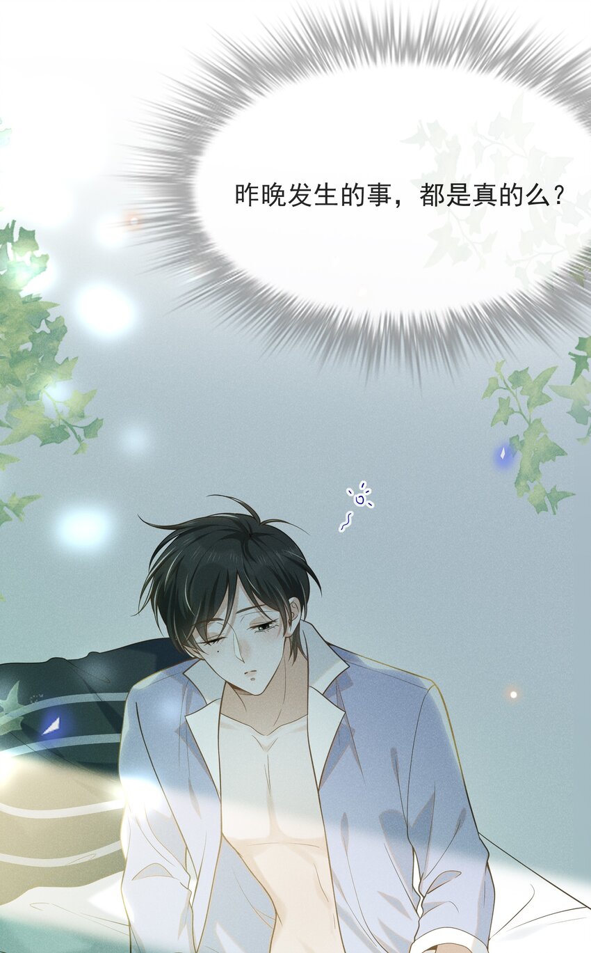 032 误会解开！34