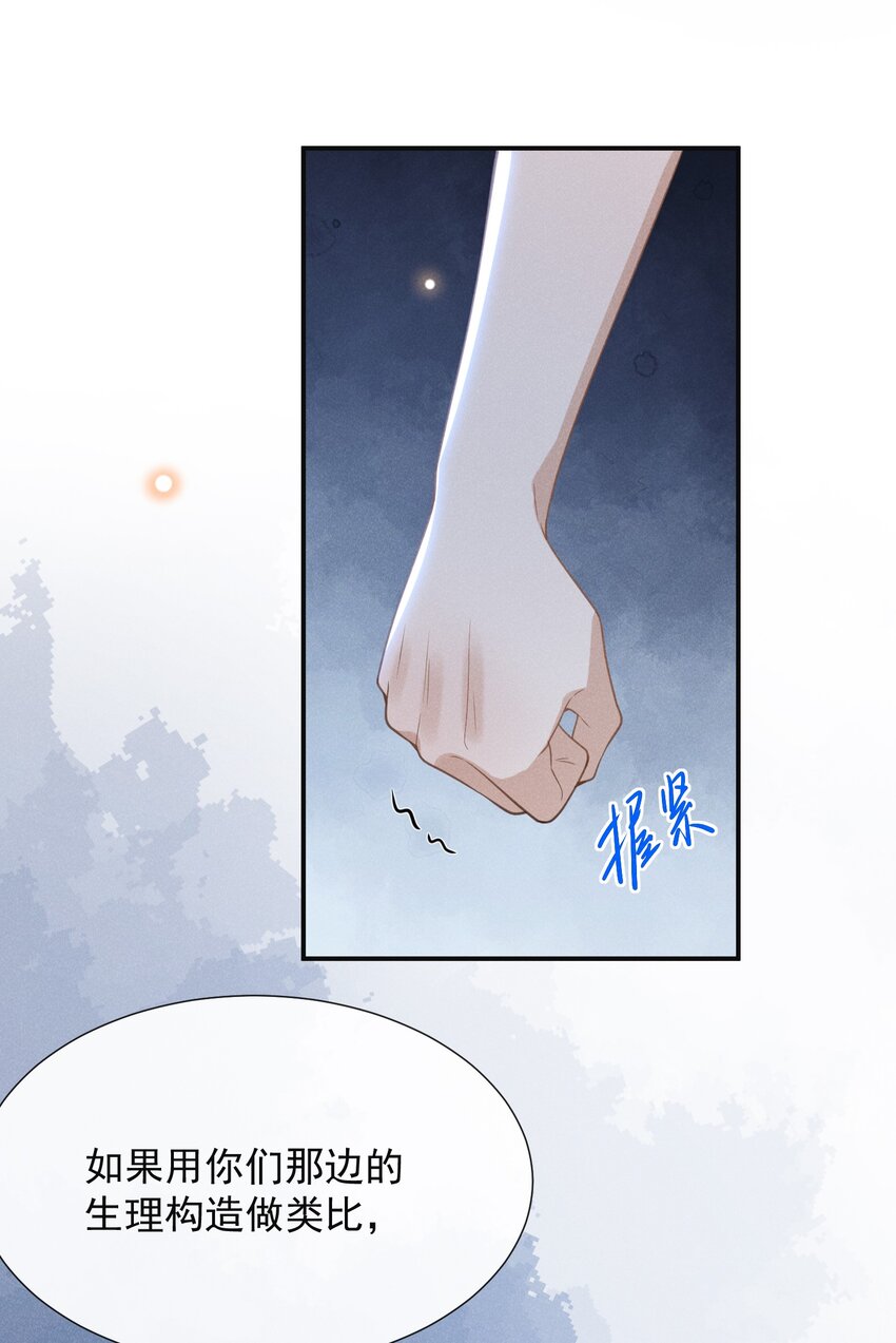 057 好心当成驴肝肺！2