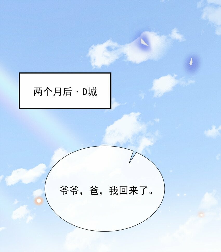 092 出柜还要挑黄道吉日？！36