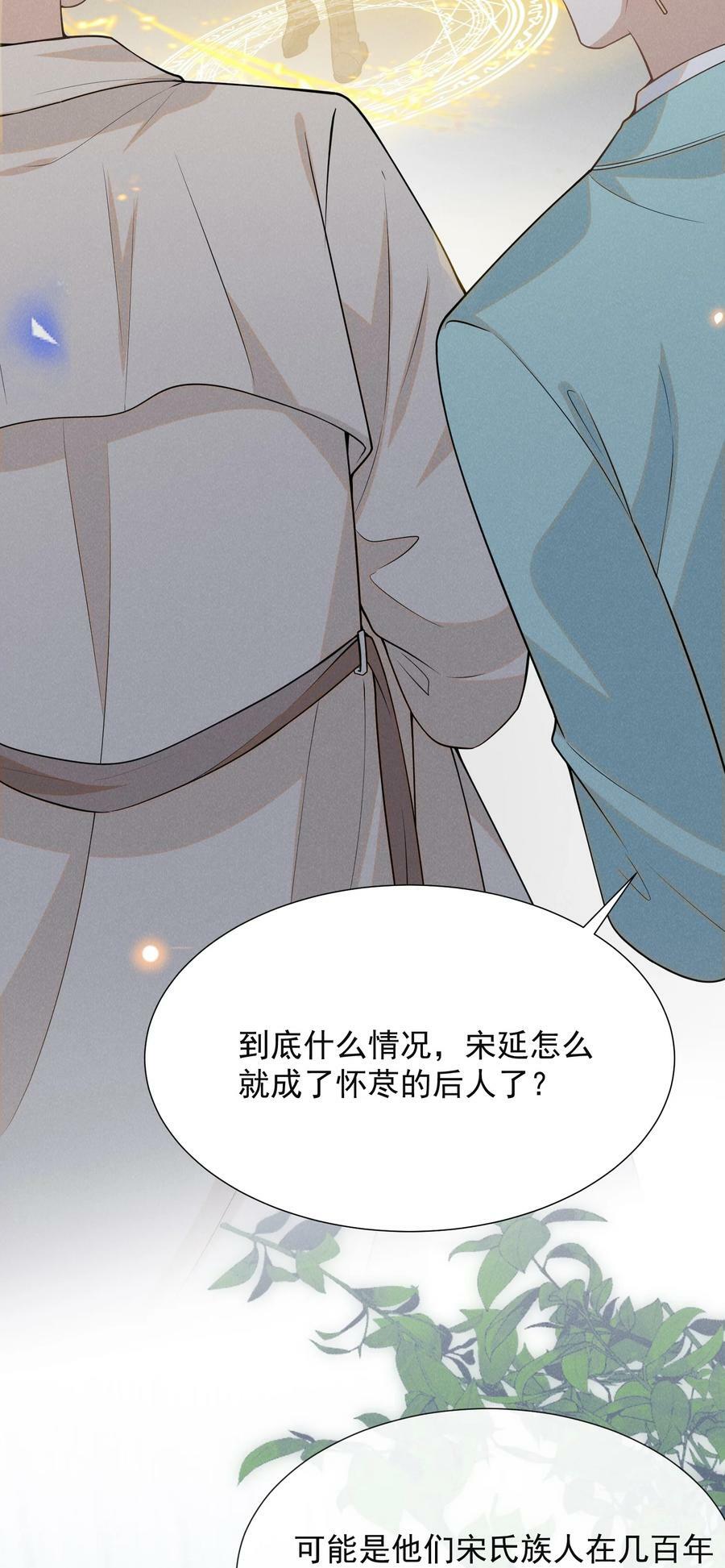 089 一切都是徒劳？10