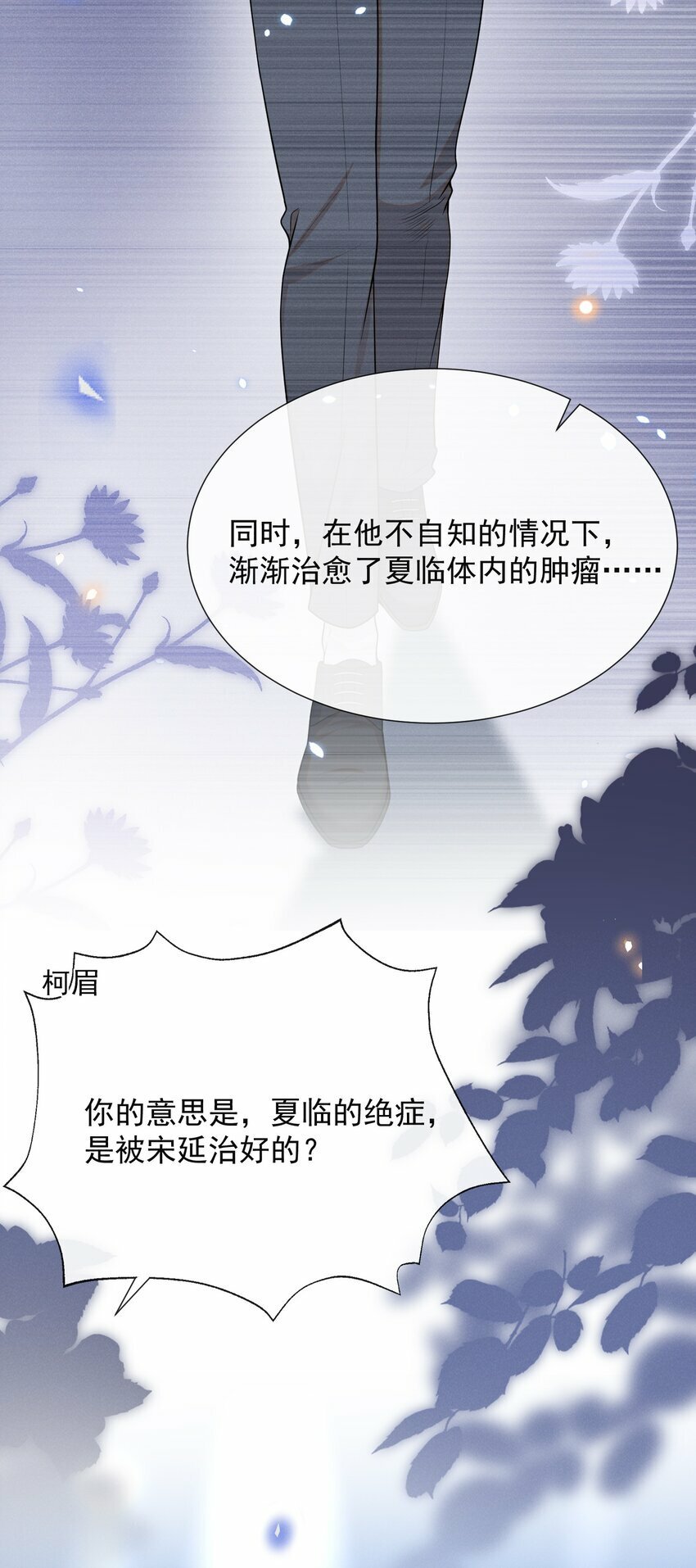 091 你们听说过abo吗？35