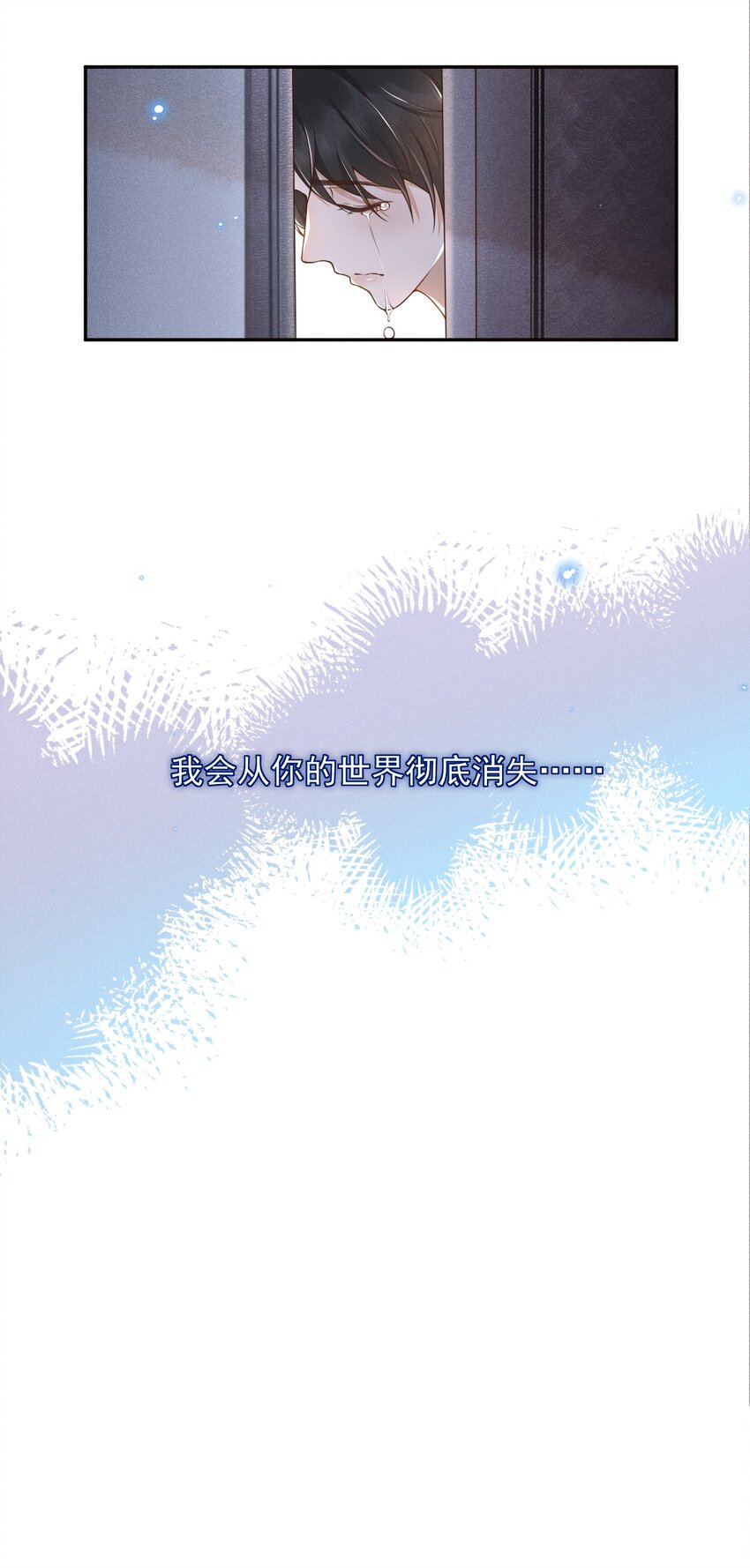 001 爱情哪有输赢34
