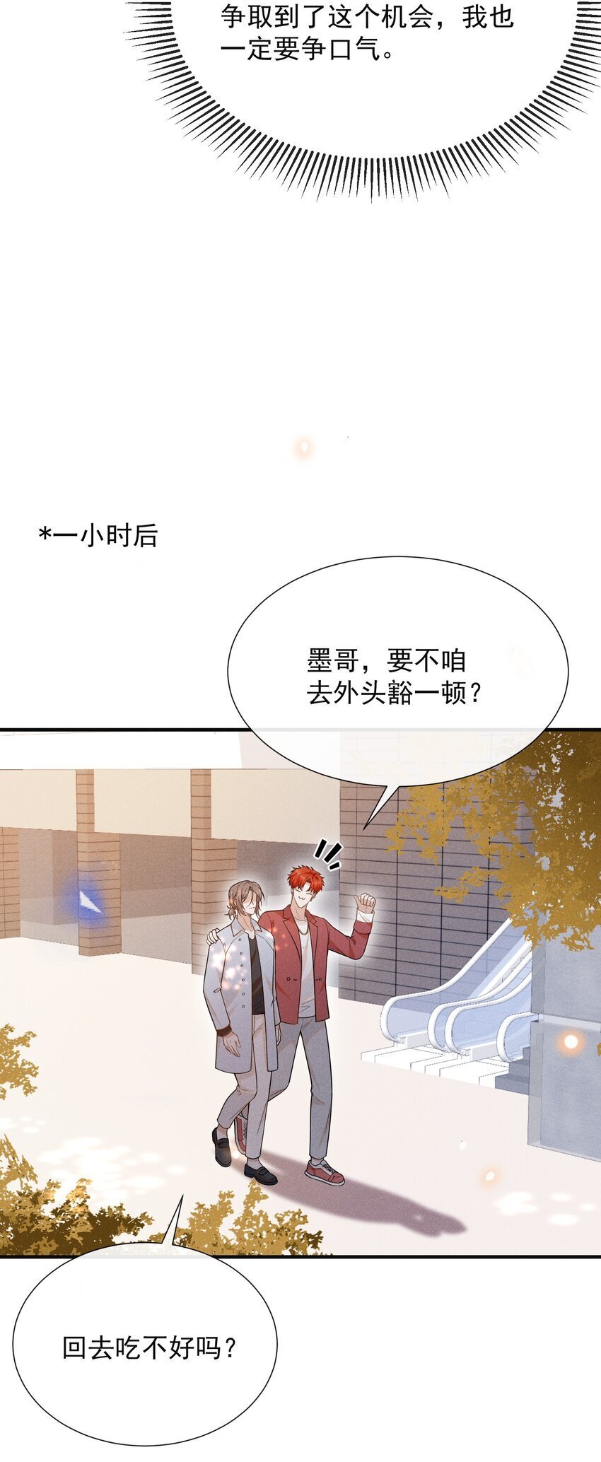 103 我与你该如何自处！26