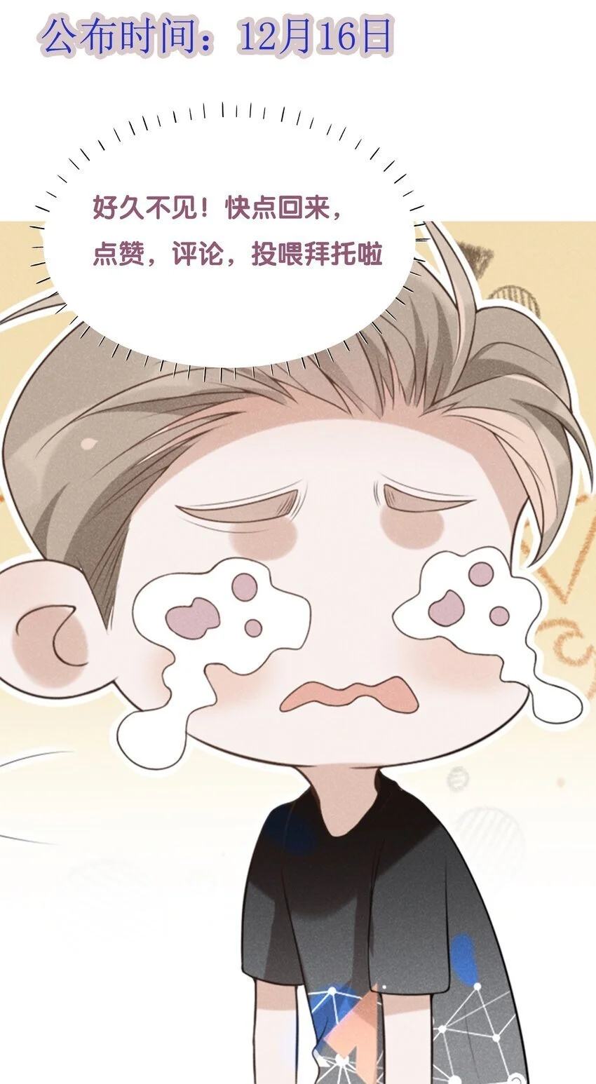 114 惊喜还是惊吓？！42