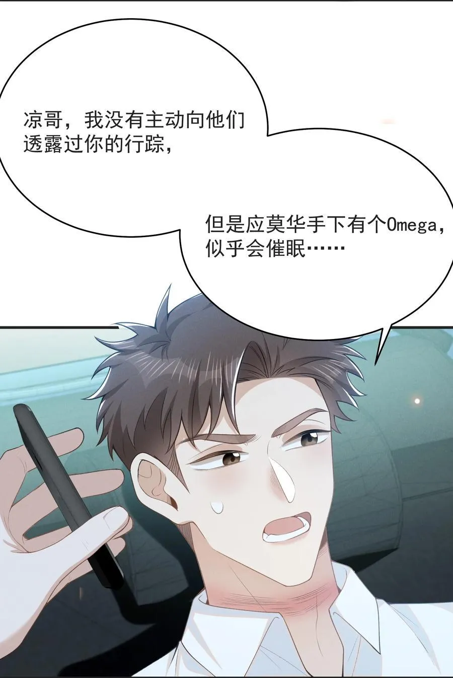 131 难怪他不要你！21