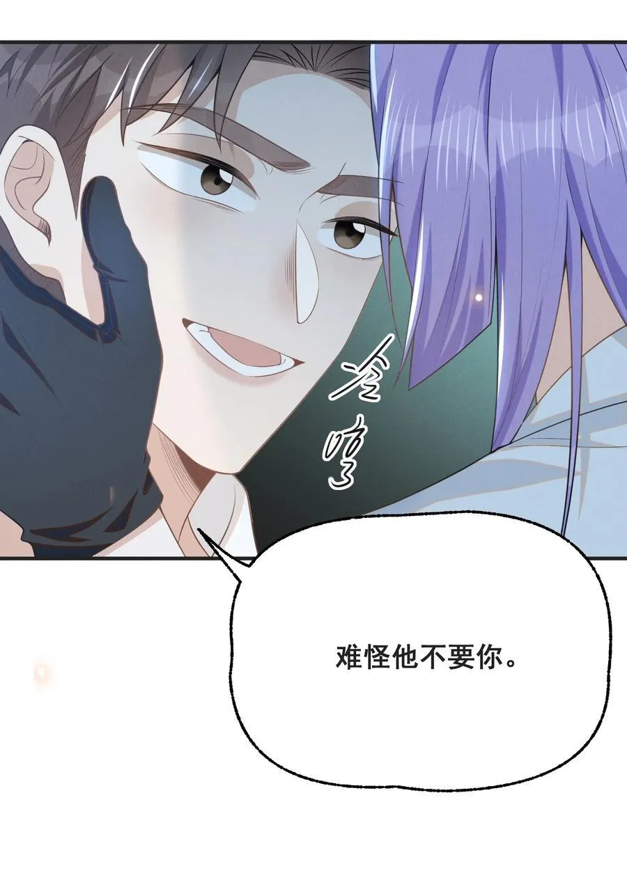 131 难怪他不要你！3