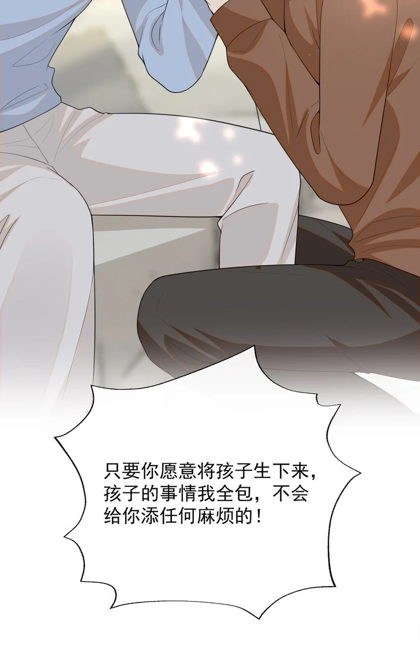 116 让我做你手里的刀！11