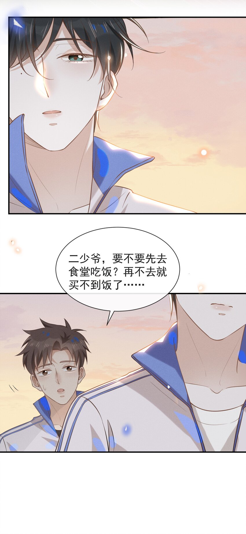 018 接吻是什么感觉？35