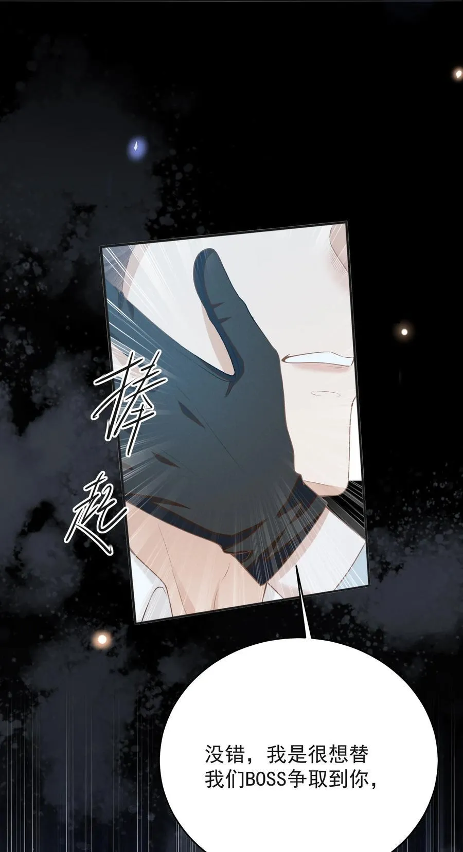 130 一见钟情？！33