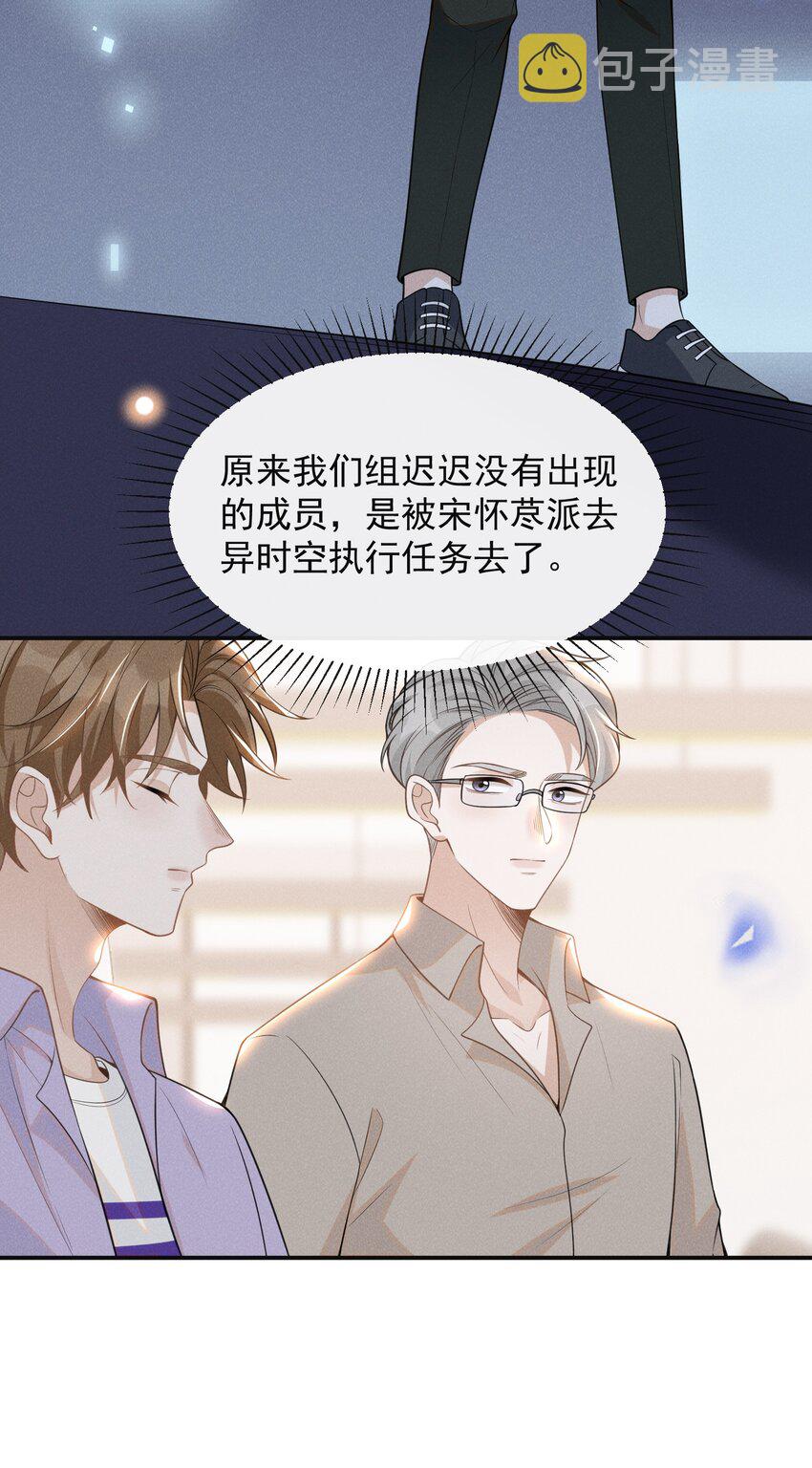 057 好心当成驴肝肺！8