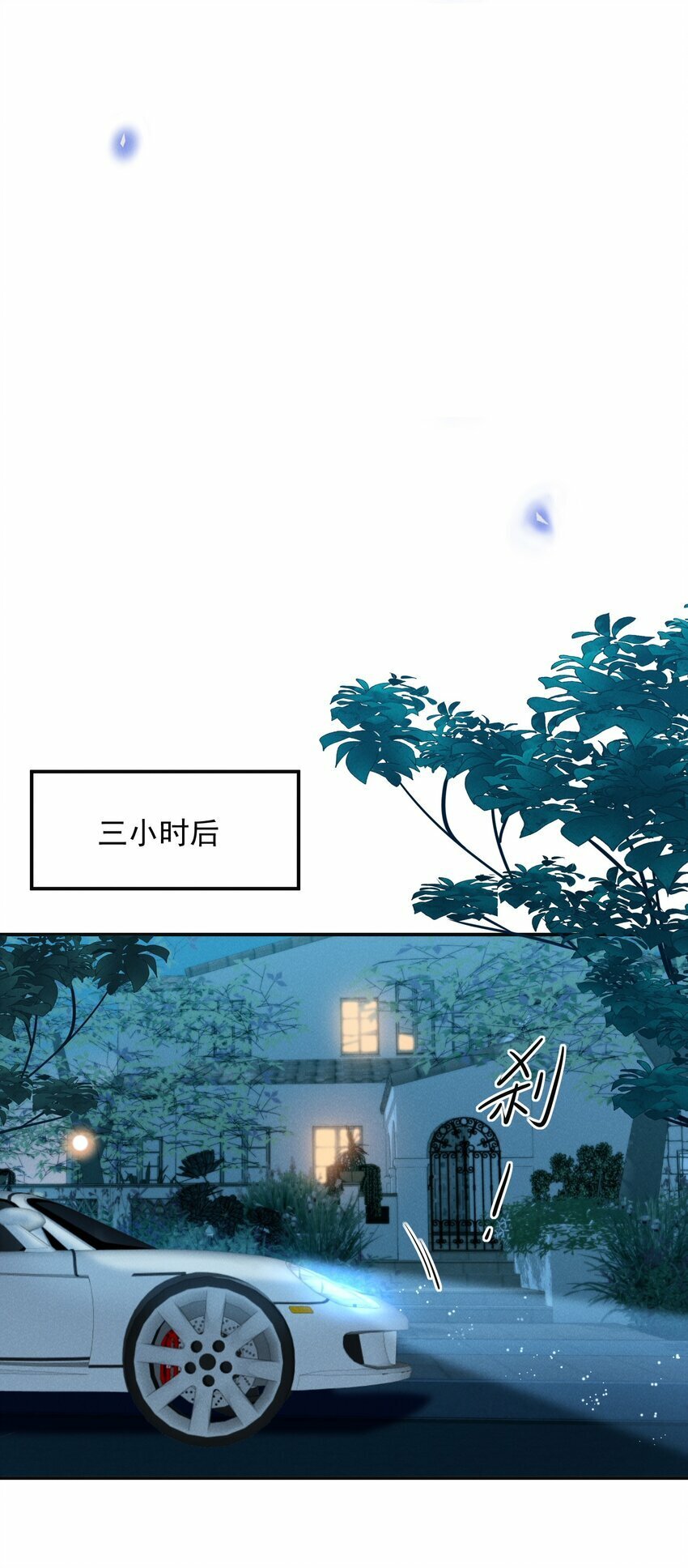 097 怎么会对大少爷流鼻血啊！7