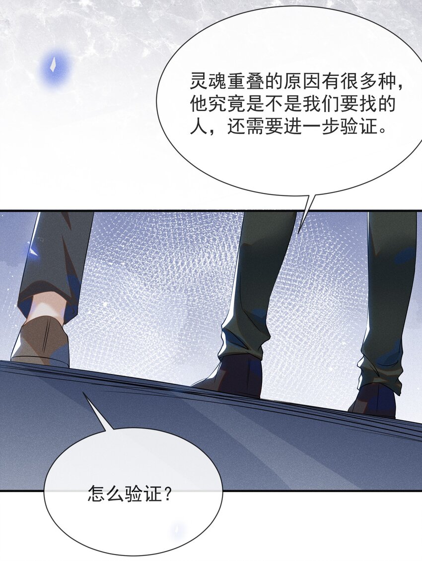 028 歪打正着4