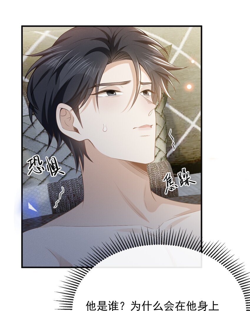 101 占有他！10