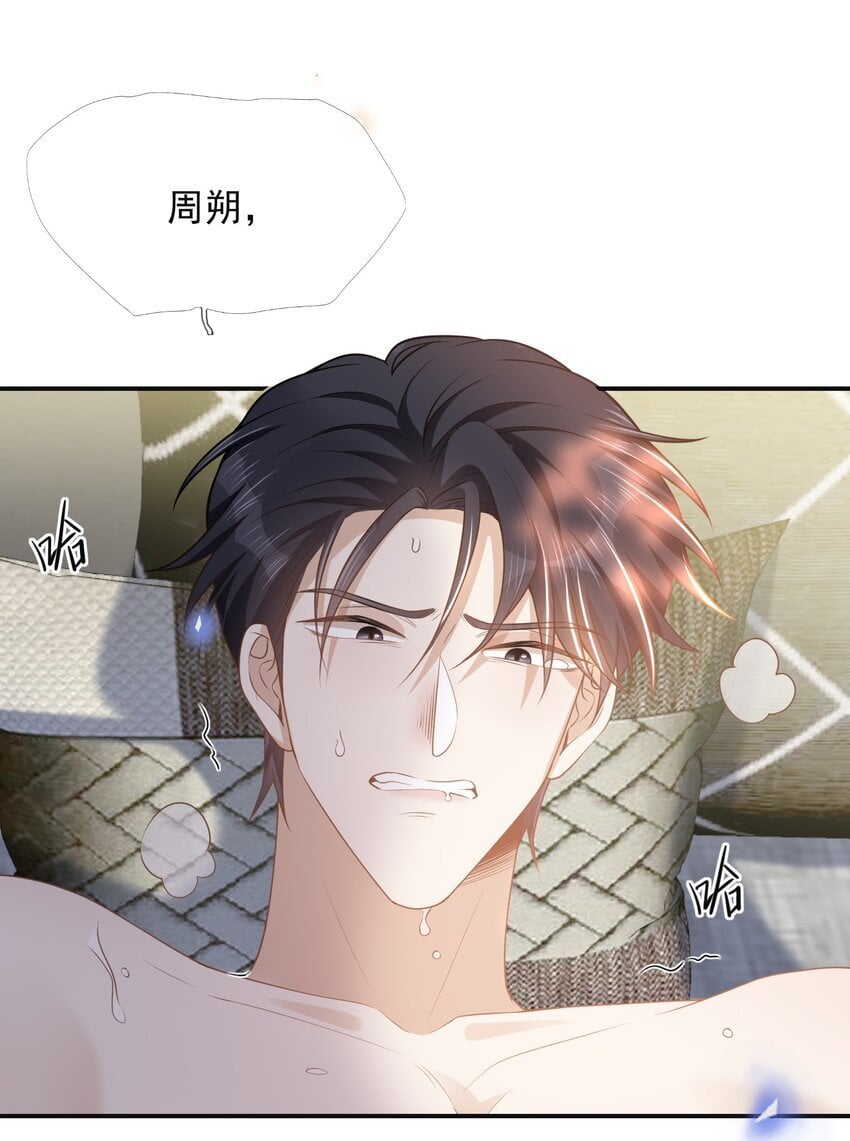 102 这一切都是真的！12