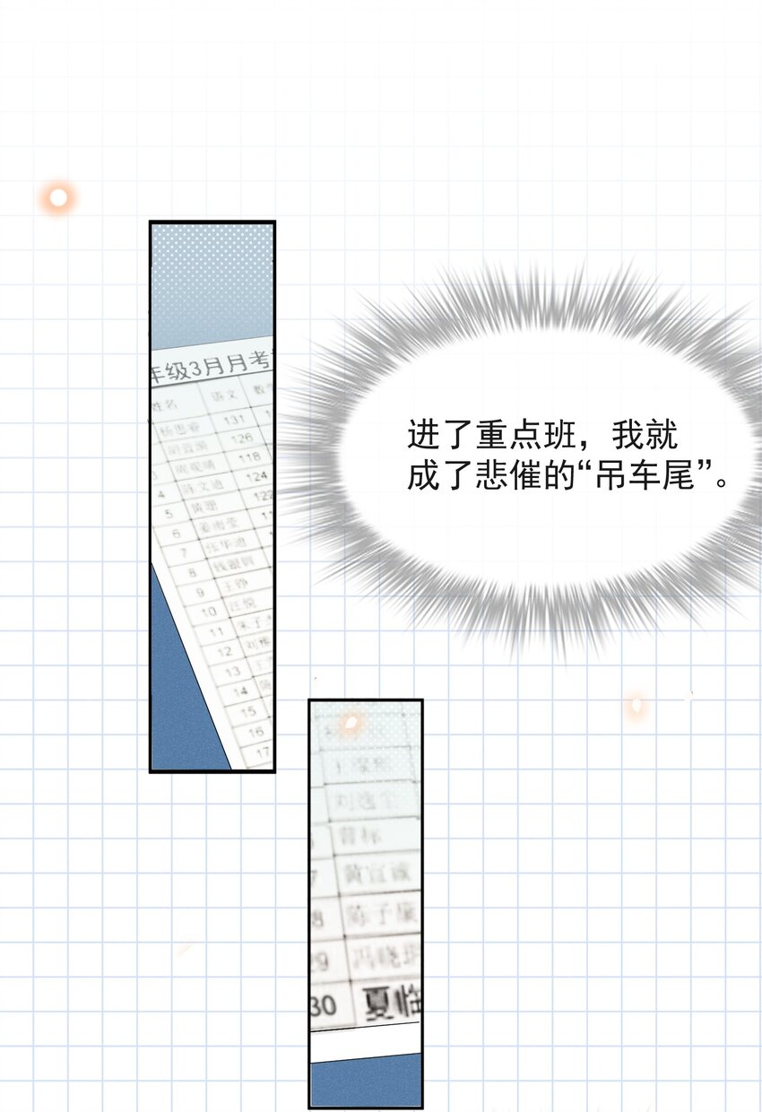 021 生日快乐9
