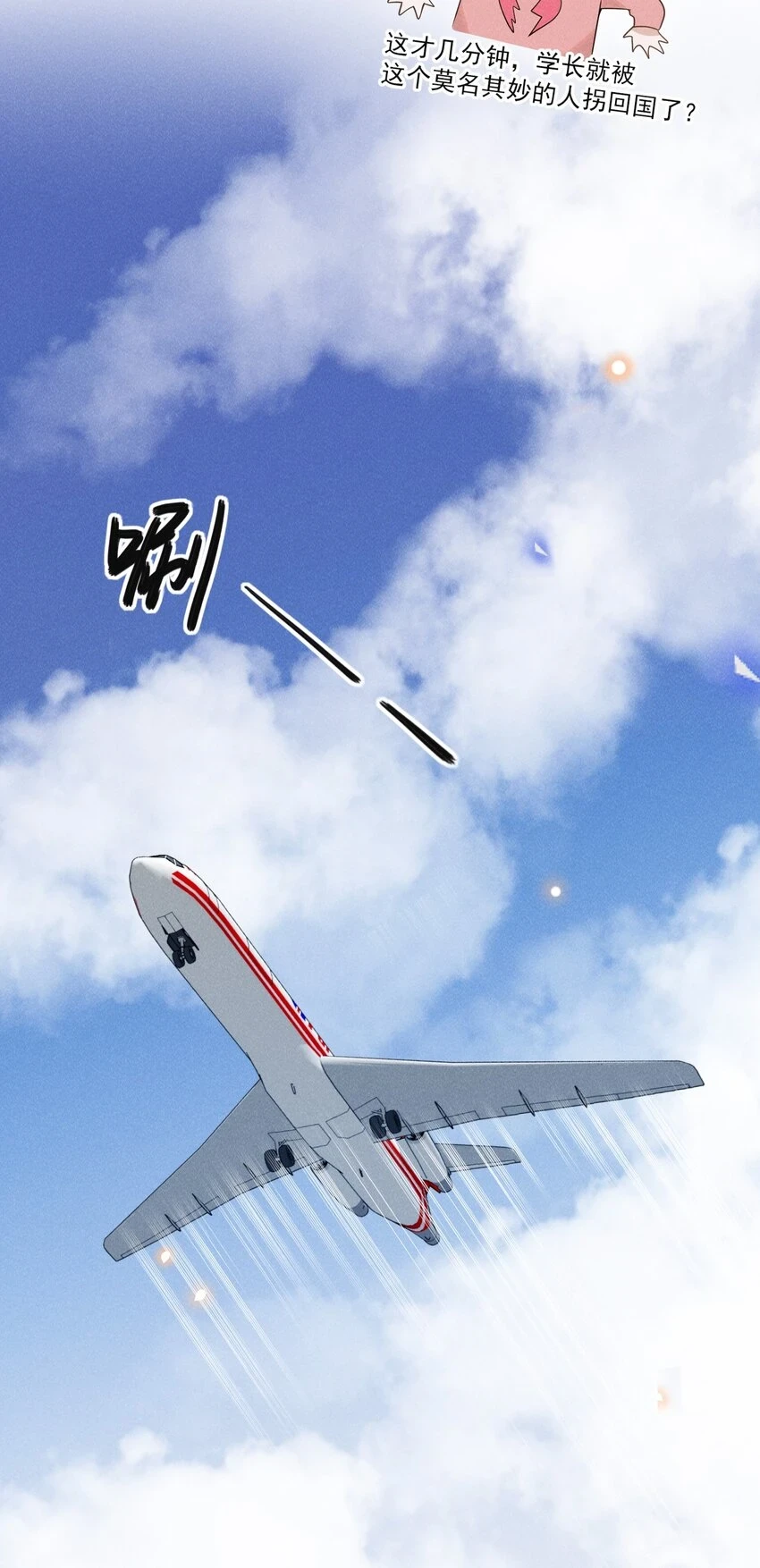 081 你能陪我回去吗？40