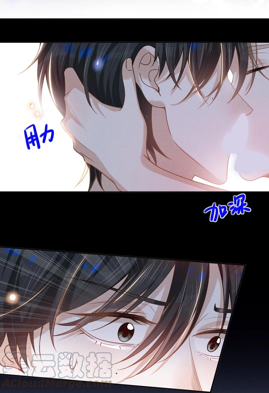 039 你想要什么样的痛快？3