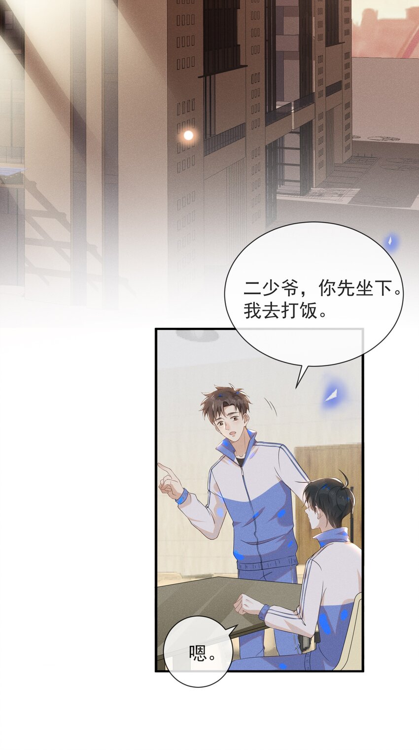 019 宋延，你终于得偿所愿了4