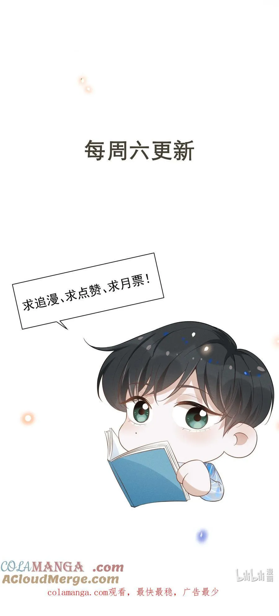 135 我就爱喝你的鸡汤！40