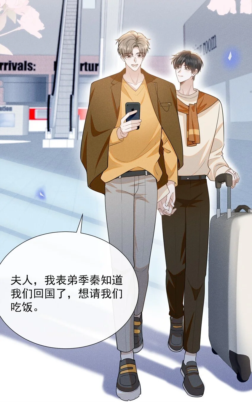 111 自欺欺人吗？31