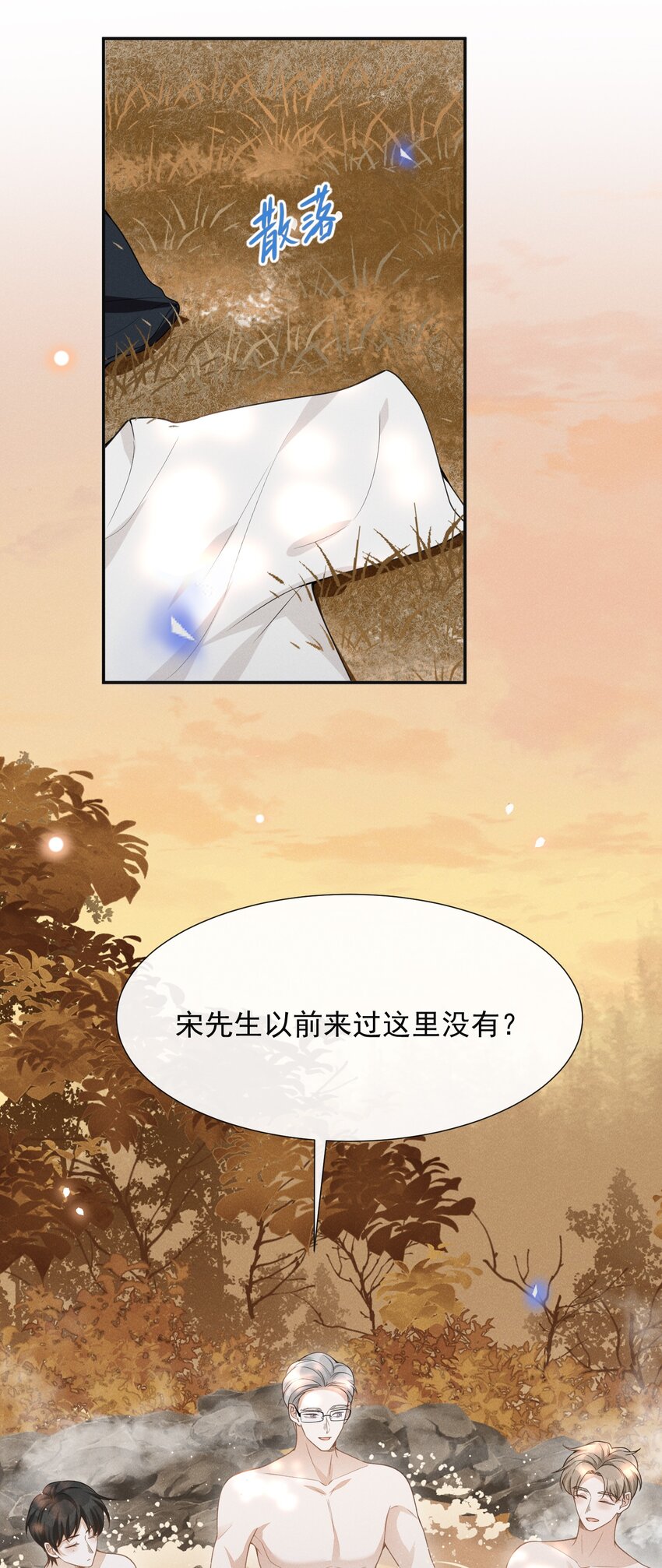 061 你想干嘛？25
