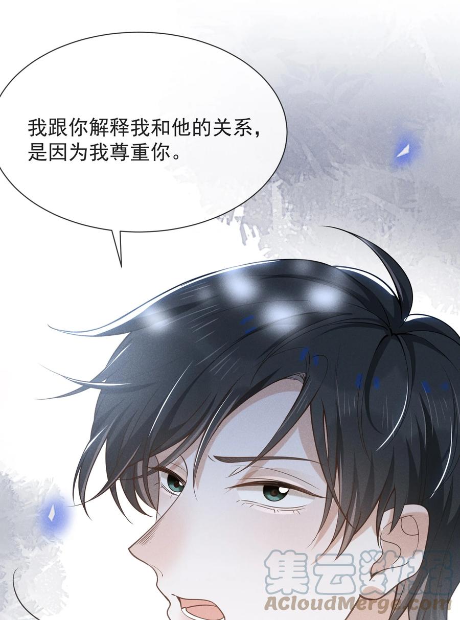 036 是默认成为宋夫人了？21