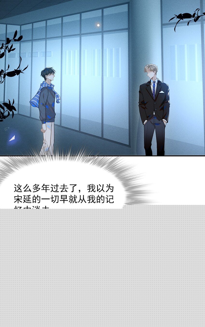 029 你怎么来了？16