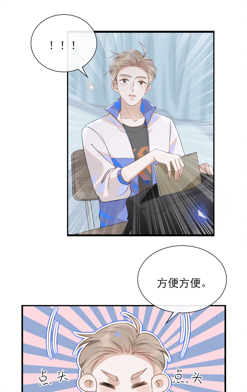 019 宋延，你终于得偿所愿了19
