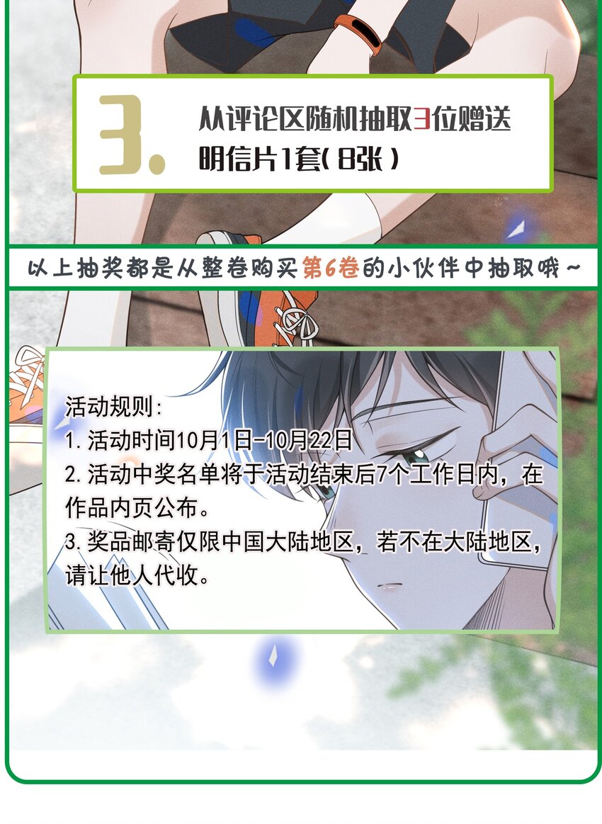 067 我怎么舍得呢，傻瓜！46