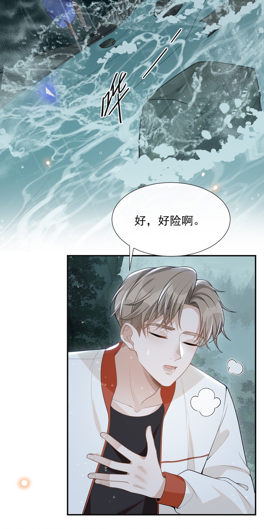 065 提前爆发！40