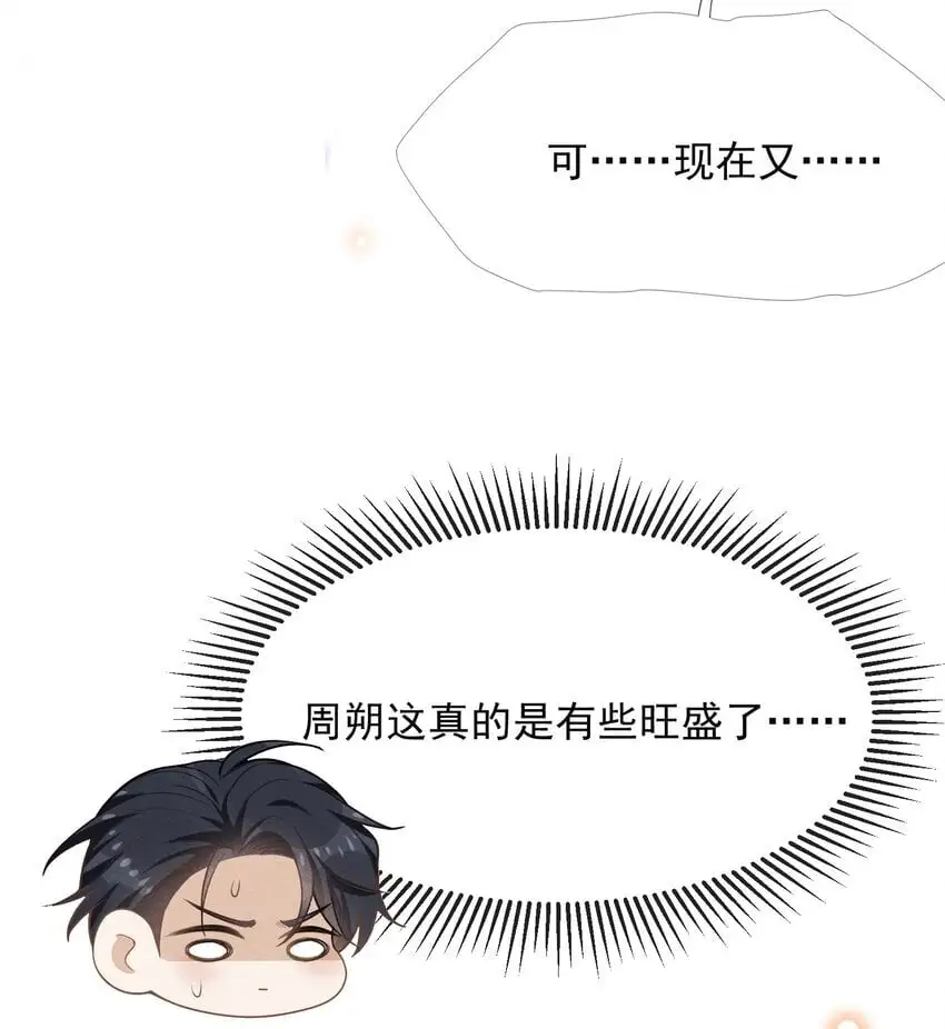 109 凉哥，你感受一下？25