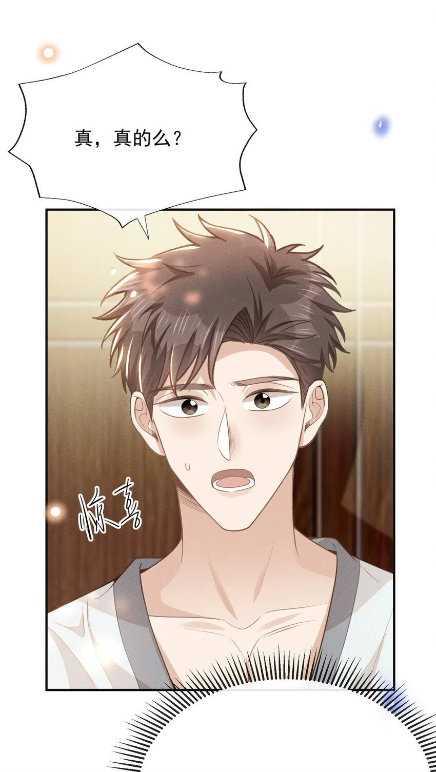 109 凉哥，你感受一下？34